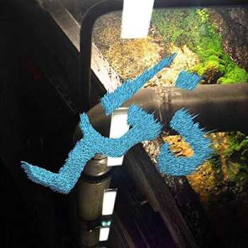 Album Deena Abdelwahed: Dhakar