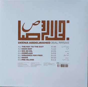 LP Deena Abdelwahed: Jbal Rrsas = جبل الرصاص 511701