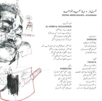 CD Deena Abdelwahed: Khonnar 538757