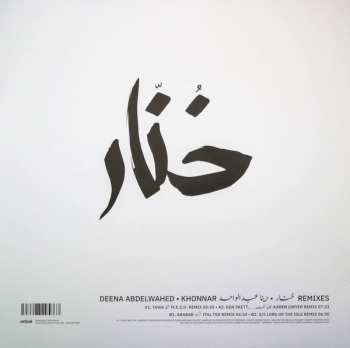 LP Deena Abdelwahed: Khonnar Remixes 349021