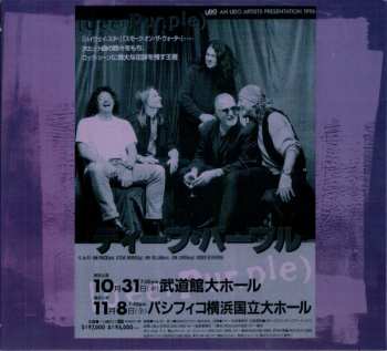 CD Deep Purple: Purpendicular DIGI