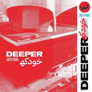 CD Deeper: Auto​-​Pain DIGI 367184