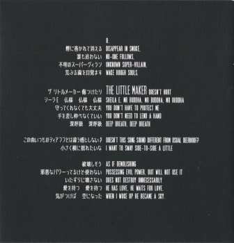 CD Deerhoof: Miracle-Level 427840