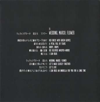 CD Deerhoof: Miracle-Level 427840