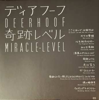 LP Deerhoof: Miracle-Level CLR 429155