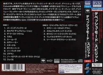 2CD Depeche Mode: Spirit DLX | LTD