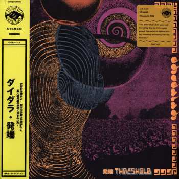 Album Dhidalah: Threshold