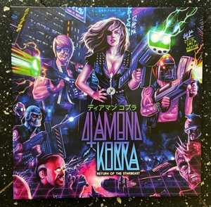 LP Diamond Kobra: Return of the Starbeast CLR | LTD 531436