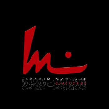 Album Ibrahim Maalouf: Diasporas