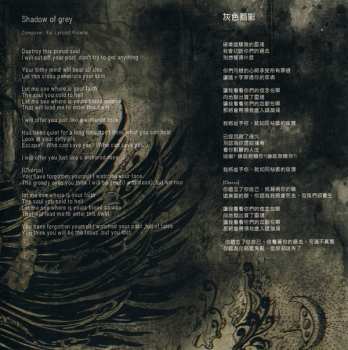CD Diesear: Ashes Of The Dawn 264082