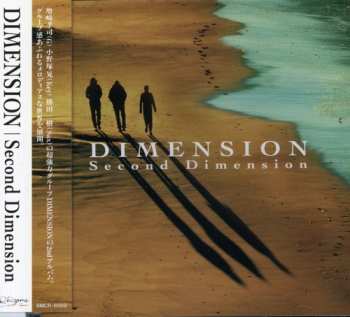Album Dimension: Second Dimension