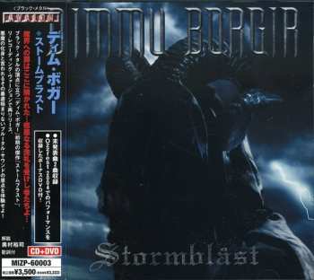 CD/DVD Dimmu Borgir: Stormblåst