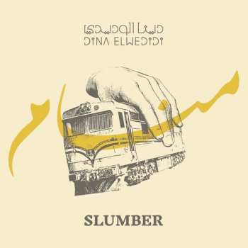 Album دينا الوديدي: Slumber = منام