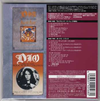 2CD Dio: Sacred Heart DLX | LTD
