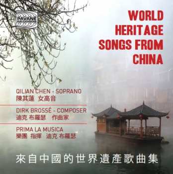 Album Dirk Brossé: Lieder Aus China
