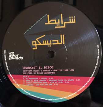 LP Disco Arabesquo: Sharayet El Disco (Egyptian Disco & Boogie Cassettes 1982-1992) 332921