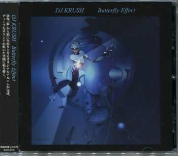 Album DJ Krush: Butterfly Effect