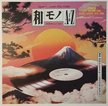 Album DJ Yoshizawa Dynamite.jp: Wamono A To Z Vol. III (Japanese Light Mellow Funk, Disco & Boogie 1978​-​1988)