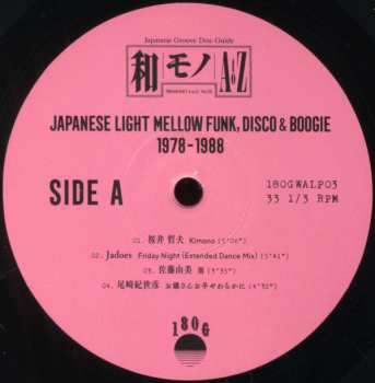 LP DJ Yoshizawa Dynamite.jp: Wamono A To Z Vol. III (Japanese Light Mellow Funk, Disco & Boogie 1978​-​1988) 493987