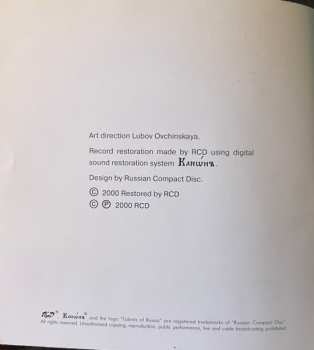 2CD Dmitri Shostakovich: String Quartets Nos 1-4