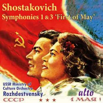 Album Dmitri Shostakovich: Symphony No. 1 In F Minor Op. 10 / Symphony No. 3 In E Flat Op. 20 "May Day"