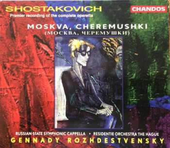 Album Dmitri Shostakovich: Moskva, Cheremushki 