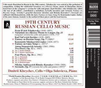CD Dmitrii Khrychev: 19th Century Russian Cello Music 156226