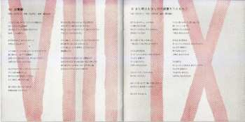 CD/DVD Do As Infinity: Do As Infinity X