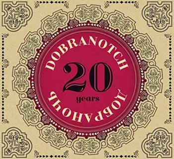 Dobranotch: 20 Years