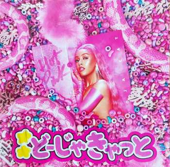 CD Doja Cat: Hot Pink (Japan Version) 345090