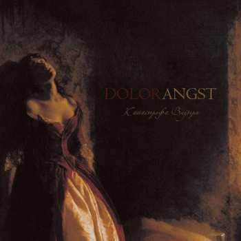 Album Dolorangst: Катастрофа Внутри
