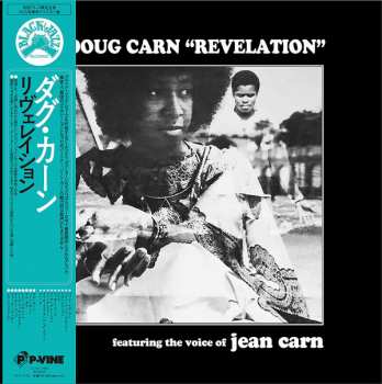 LP Doug Carn: Revelation 337842