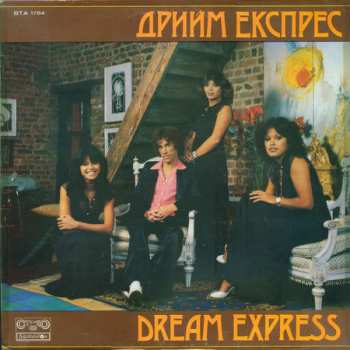 LP Dream Express: Dream Express 425499