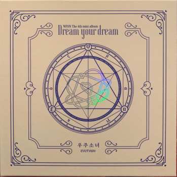 CD 우주소녀: Dream Your Dream