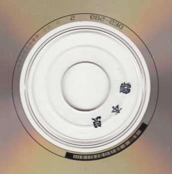 CD Dreams Come True: Million Kisses