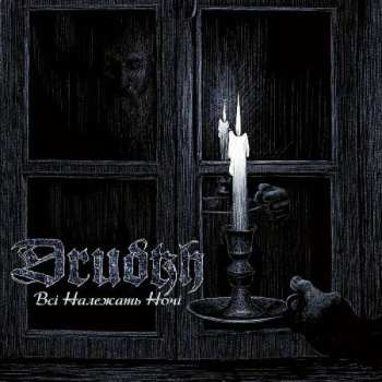 Album Drudkh: All Belong To The Night