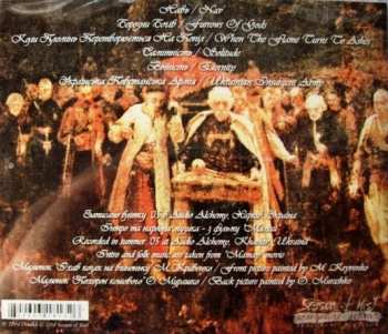 CD Drudkh: Кров У Наших Криницях (Blood In Our Wells) 466612