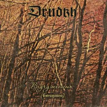 Album Drudkh: Відчуженість = Estrangement