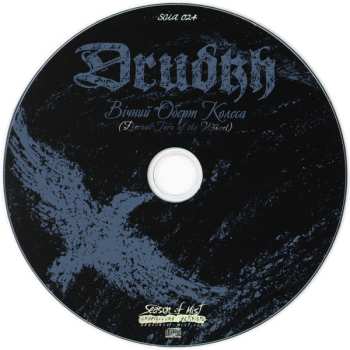 CD Drudkh: Вічний Оберт Колеса (Eternal Turn Of The Wheel) 454671