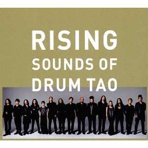 Album Drum Tao: Tao Tao
