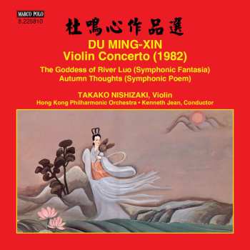 CD Du Mingxin: Violin Concerto (1982) / The Goddess Of River Luo / Autumn Thoughts 453154