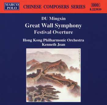 Album Du Mingxin: Great Wall Symphony • Festival Overture