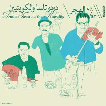 Album Dudu Tassa: El Hajar