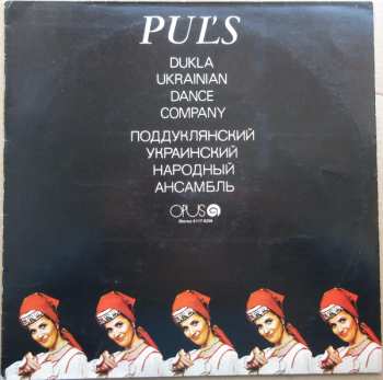 LP Dukla Ukrainian Song And Dance Ensemble: Poddukliansky Ukrajiinský Ľudový Súbor 528293