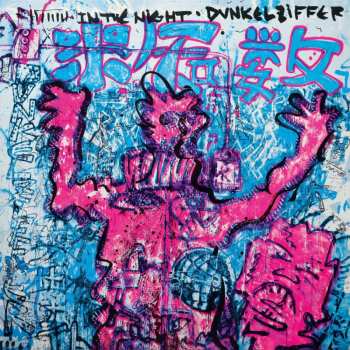 CD Dunkelziffer: In The Night 460287