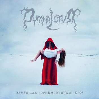 Album Dymna Lotva: The Land Under The Black Wings: Blood