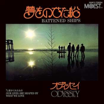 Album Odyssey: 夢をのせた船 = Battened Ships
