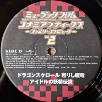 LP Konami Kukeiha Club: ミュージック フロム コナミアンティークス ～ファミリーコンピュータ～ Vol. 2 LTD