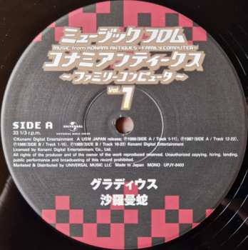 LP Konami Kukeiha Club: ミュージック フロム コナミアンティークス ～ファミリーコンピュータ～ Vol. 1 LTD