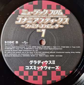 LP Konami Kukeiha Club: ミュージック フロム コナミアンティークス ～ファミリーコンピュータ～ Vol. 1 LTD